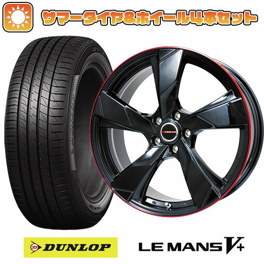 【取付対象】225/35R19 夏タイヤ ホイール4本セット DUNLOP ルマン V+(ファイブプラス) (5/114車用) PREMIX ヴェランV(グロスブラック/レッドリム) 19インチ【送料無料】