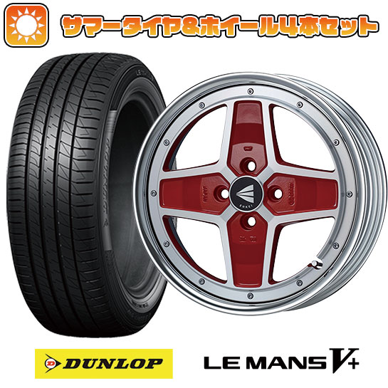 【取付対象】195/55R16 夏タイヤ ホイール4本セット DUNLOP ルマン V+(ファイブプラス) (4/100車用) エンケイ ネオクラシック アパッチ2 ネオ 16インチ【送料無料】