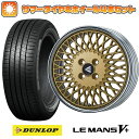 エントリーしてタイヤ交換チケット同時購入でポイント10倍! 165/45R16 夏タイヤ ホイール4本セット 軽自動車用 DUNLOP ルマン V+(ファイブプラス) エンケイ ネオクラシック メッシュ4 ネオ 16インチ