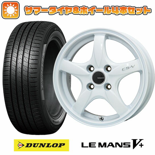 【取付対象】185/55R16 夏タイヤ ホイール4本セット DUNLOP ルマン V+(ファイブプラス) (4/100車用) LEHRMEISTER CS-V(ホワイト) 16インチ【送料無料】