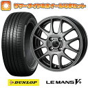 エントリーしてタイヤ交換チケット同時購入でポイント10倍! 195/65R15 夏タイヤ ホイール4本セット (4/100車用) DUNLOP ルマン V+(ファイブプラス) モンツァ ZACK JP-205 15インチ