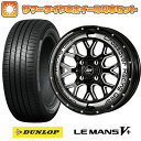 【取付対象】175/70R14 夏タイヤ ホイール4本セット DUNLOP ルマン V+(ファイブプラス) (4/100車用) WORK クラッグ CKV 14インチ【送料無料】