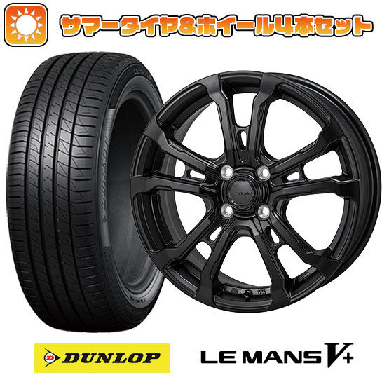 【取付対象】195/45R16 夏タイヤ ホイール4本セット DUNLOP ルマン V+(ファイブプラス) (4/100車用) MONZA HI-BLOCK ヴィラス 16インチ【送料無料】