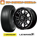 【取付対象】195/45R17 夏タイヤ ホイール4本セット DUNLOP ルマン V+(ファイブプ ...