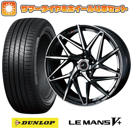 【取付対象】195/65R15 夏タイヤ ホイール4本セット DUNLOP ルマン V+(ファイブプラス) (5/114車用) WEDS レオニス IT 15インチ【送料無料】