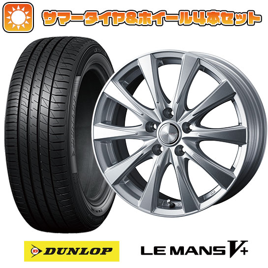 【取付対象】205/60R16 夏タイヤ ホイール4本セット DUNLOP ルマン V+(ファイブプラス) (5/114車用) WEDS ジョーカー スピリッツ 16インチ【送料無料】