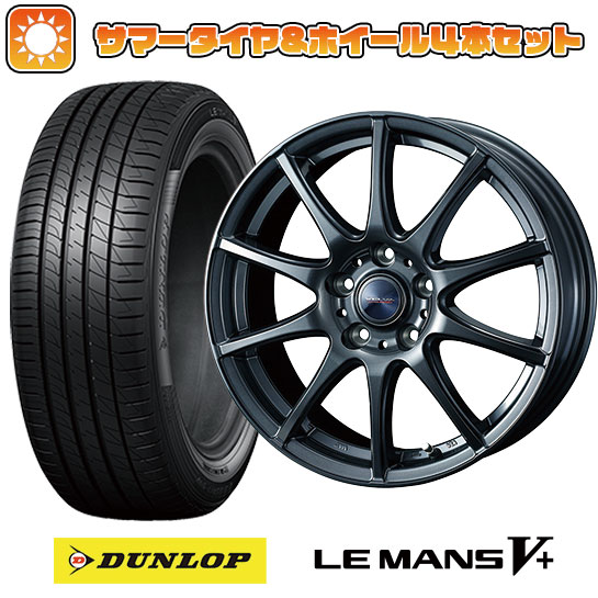 【取付対象】195/55R16 夏タイヤ ホイール4本セット シエンタ 2022- DUNLOP ルマン V+(ファイブプラス) WEDS ヴェルバ チャージ 16インチ【送料無料】