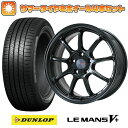 215/55R17 夏タイヤ ホイール4本セット (5/114車用) DUNLOP ルマン V+(ファイブプラス) エンケイ PF09 Limited 17インチ