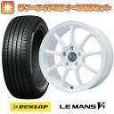 エントリーしてタイヤ交換チケット同時購入でポイント10倍! 215/55R17 夏タイヤ ホイール4本セット (5/114車用) DUNLOP ルマン V+(ファイブプラス) エンケイ PF09 Limited 17インチ