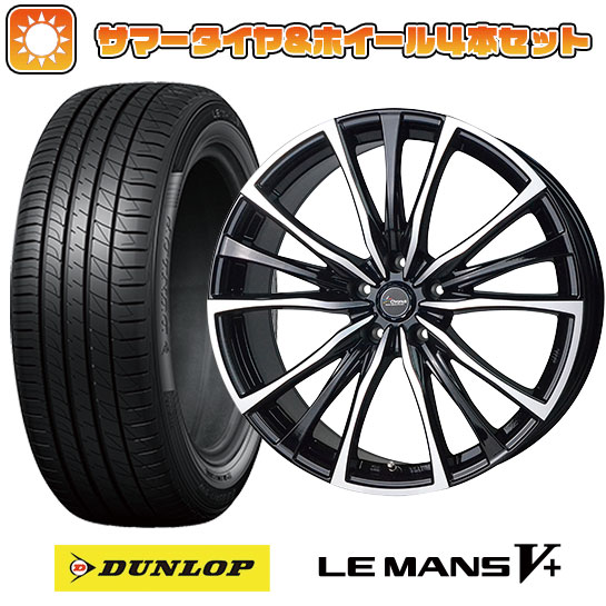 【取付対象】225/45R19 夏タイヤ ホイール4本セット DUNLOP ルマン V+(ファイブプラス) (5/114車用) ホットスタッフ クロノス CH-110 19インチ(送料無料)