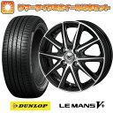 エントリーしてタイヤ交換チケット同時購入でポイント10倍! 195/65R15 夏タイヤ ホイール4本セット (4/100車用) DUNLOP ルマン V+(ファイブプラス) モンツァ JPスタイル MJ01 15インチ