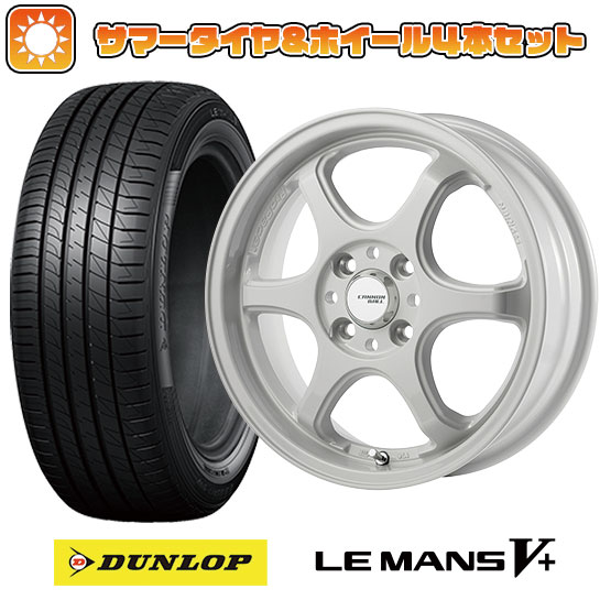 【取付対象】205/45R17 夏タイヤ ホイール4本セット シエンタ 2022- DUNLOP ルマン V+(ファイブプラス) ゴジゲン PROレーサー キャノンボール 17インチ【送料無料】