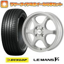 エントリーしてタイヤ交換チケット同時購入でポイント10倍! 195/65R15 夏タイヤ ホイール4本セット (4/100車用) DUNLOP ルマン V+(ファイブプラス) ゴジゲン PROレーサー キャノンボール 15インチ