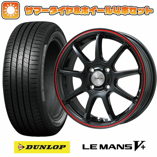 【取付対象】195/65R15 夏タイヤ ホイール4本セット DUNLOP ルマン V+(ファイブプラス) (5/114車用) LEHRMEISTER LMスポーツLM-QR グロスブラック/レッドライン 15インチ【送料無料】