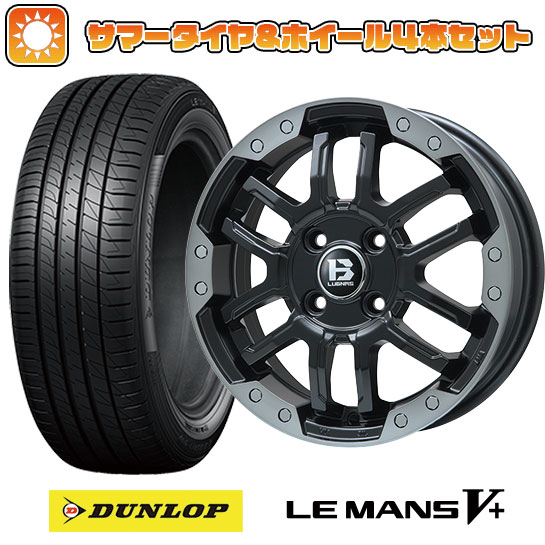 【取付対象】165/70R14 夏タイヤ ホイ