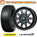 【取付対象】165/70R14 夏タイヤ ホイ