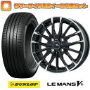 【取付対象】165/70R14 夏タイヤ ホイ