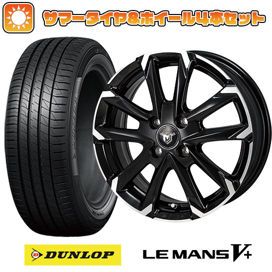 【取付対象】185/55R15 夏タイヤ ホイール4本セット DUNLOP ルマン V+(ファイブプラス) (4/100車用) MONZA JPスタイル MJ-V 15インチ【送料無料】