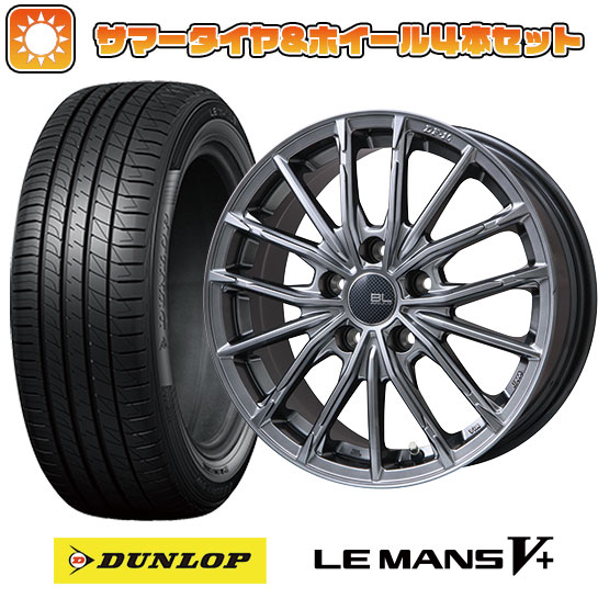 【取付対象】215/45R18 夏タイヤ ホイール4本セット DUNLOP ルマン V+(ファイブプラス) (5/114車用) BRANDLE-LINE DF-10M ハイパーグレー 18インチ【送料無料】