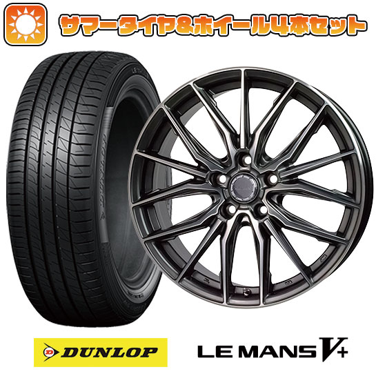 【取付対象】215/45R17 夏タイヤ ホイール4本セット DUNLOP ルマン V+(ファイブプラス) (5/114車用) HOT STUFF プレシャス アストM4 17インチ【送料無料】