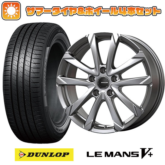 【取付対象】205/65R15 夏タイヤ ホイール4本セット (5/114車用) DUNLOP ルマン V+(ファイブプラス) コーセイ クレイシズ GC36F 15インチ【送料無料】