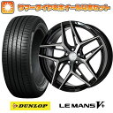 エントリーしてタイヤ交換チケット同時購入でポイント10倍! 215/35R19 夏タイヤ ホイール4本セット DUNLOP ルマン V+(ファイブプラス) (5/114車用) ワーク グノーシスIS 205 19インチ