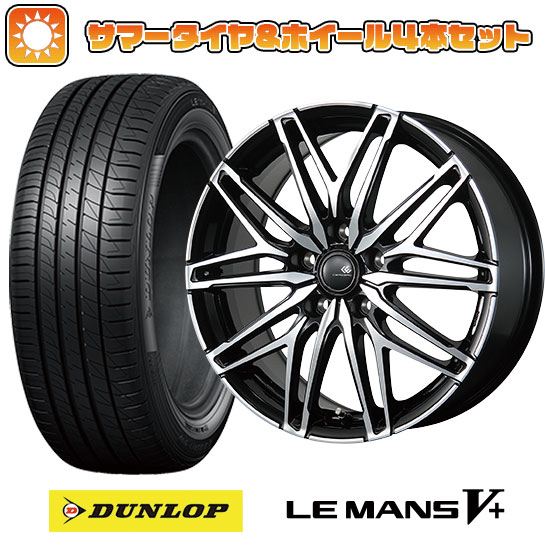 エントリーしてタイヤ交換チケット同時購入でポイント10倍!195/55R16 夏タイヤ ホイール4本セット DUNLOP ルマン V+(ファイブプラス) (5/114車用) トピー セレブロ WA45 16インチ