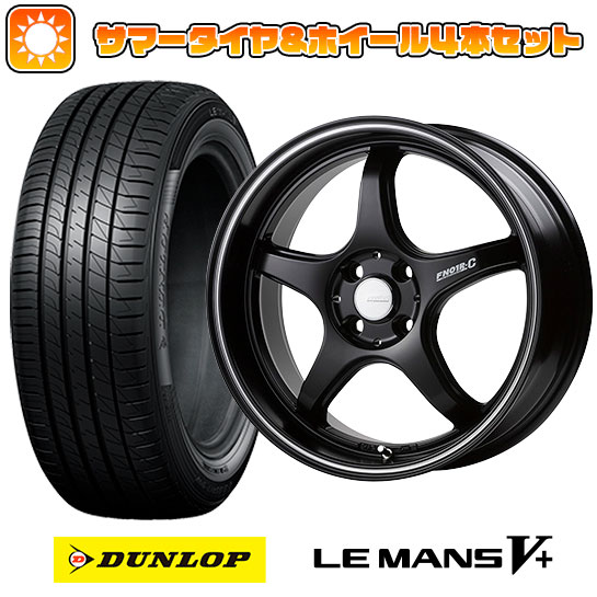 205/45R17 夏タイヤ ホイール4本セット (4/100車用) DUNLOP ルマン V+(ファイブプラス) ゴジゲン PROレーサー FN01R-C STV 17インチ