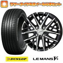 エントリーしてタイヤ交換チケット同時購入でポイント10倍! 195/65R15 夏タイヤ ホイール4本セット (4/100車用) DUNLOP ルマン V+(ファイブプラス) 共豊 スマック グレイヴ 15インチ