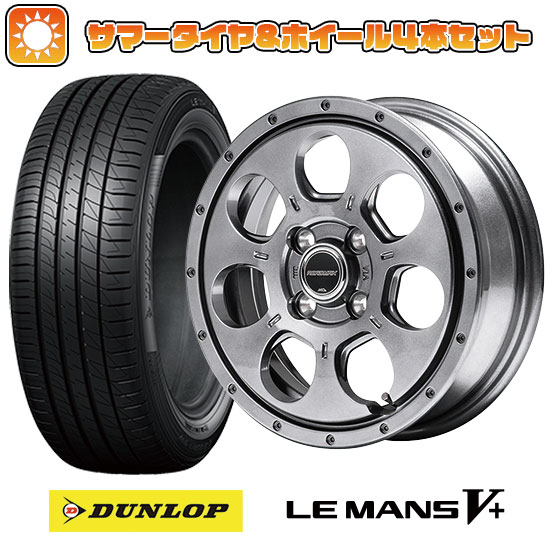 【取付対象】 165/70R14 夏タイヤ ホイ