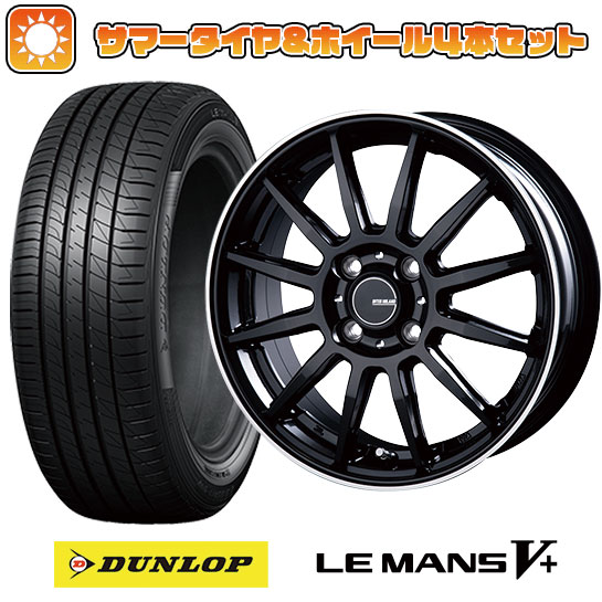 【取付対象】185/65R15 夏タイヤ ホイール4本セット (4/100車用) DUNLOP ルマン V+(ファイブプラス) インターミラノ インフィニティ F12 15インチ【送料無料】