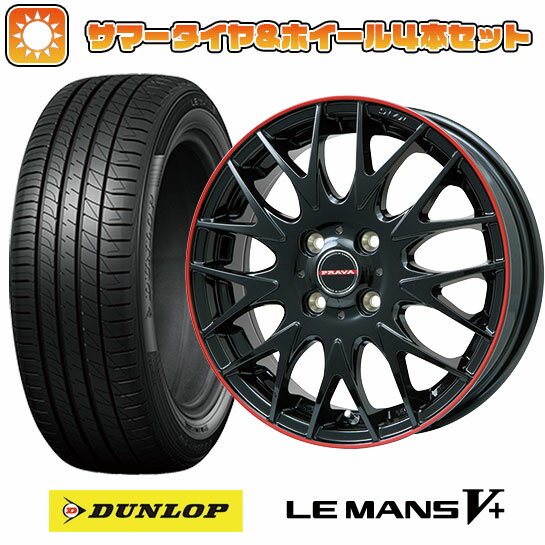 【取付対象】185/55R15 夏タイヤ ホイール4本セット (4/100車用) DUNLOP ルマン V+(ファイブプラス) ビッグウエイ LEYSEEN プラバ9MJrII グロスブラック/レッドリム 15インチ【送料無料】