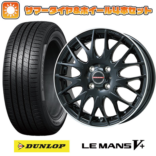 【取付対象】165/60R14 夏タイヤ ホイール4本セット エブリイワゴン DUNLOP ルマン V+(ファイブプラス) ビッグウエイ LEYSEEN プラバ9MJrII グロスブラック/リムポリッシュ 14インチ【送料無料】