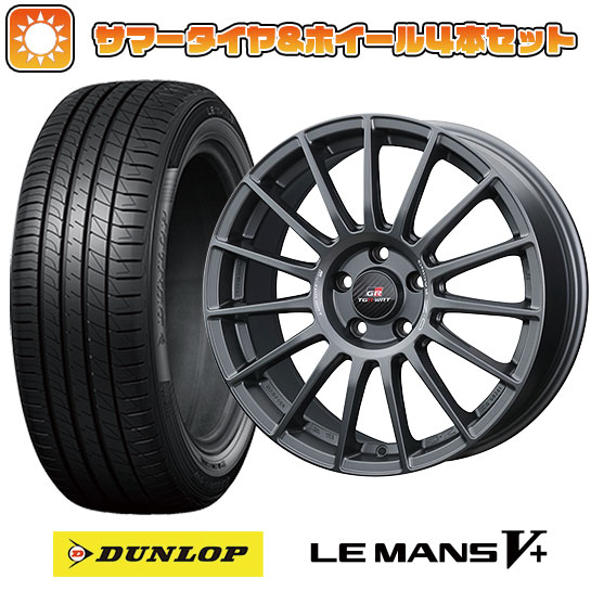 【取付対象】205/45R17 夏タイヤ ホイール4本セット (4/100車用) DUNLOP ルマン V+(ファイブプラス) OZ スーパーツーリズモ TGR-WRT 17インチ【送料無料】