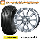 エントリーしてタイヤ交換チケット同時購入でポイント10倍! 195/65R15 夏タイヤ ホイール4本セット (5/114車用) DUNLOP ルマン V+(ファイブプラス) インターミラノ AZ-SPORTS NR-10 15インチ