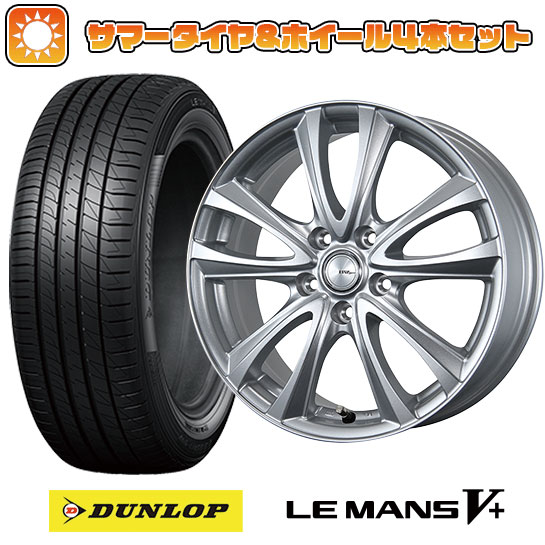 195/55R16 夏タイヤ ホイール4本セット DUNLOP ルマン V+(ファイブプラス) (5/114車用) ビッグウエイ BWスポーツ WT5 16インチ