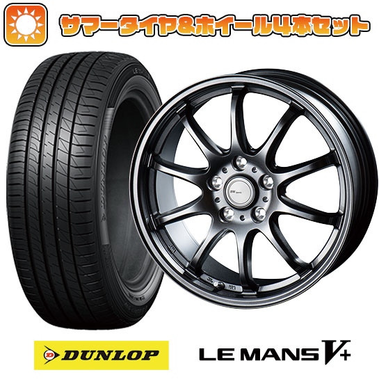 195/55R16 夏タイヤ ホイール4本セット DUNLOP ルマン V+(ファイブプラス) シエンタ 2022- ビッグウエイ BWスポーツ ZT10 16インチ