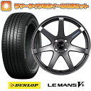 215/55R17 夏タイヤ ホイール4本セット (5/114車用) DUNLOP ルマン V+(ファイブプラス) エンケイ PF07 17インチ