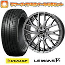 205/65R15 夏タイヤ ホイール4本セット (5/114車用) DUNLOP ルマン V+(ファイブプラス) ホットスタッフ エクシーダー E05II 15インチ