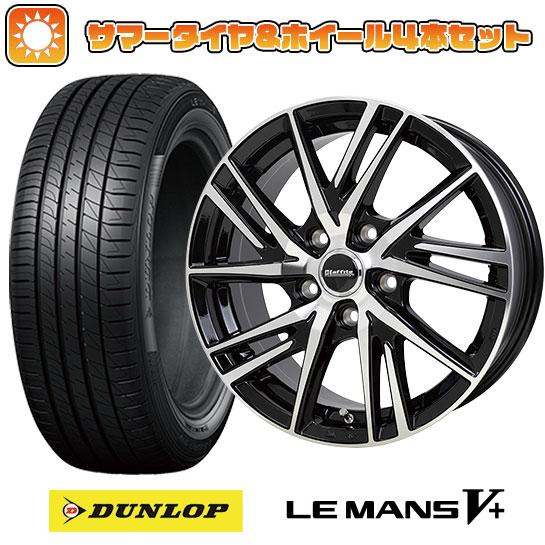 195/65R15 夏タイヤ ホイール4本セット (5/114車用) DUNLOP ルマン V+(ファイブプラス) ホットスタッフ ラフィット LW-06II 15インチ