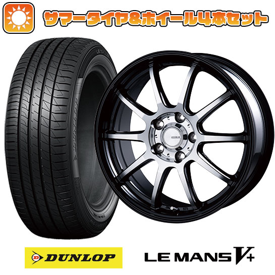 【取付対象】235/45R18 夏タイヤ ホイール4本セット (5/114車用) DUNLOP ルマン V+(ファイブプラス) インターミラノ インフィニティ F10 18インチ【送料無料】