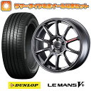 エントリーしてタイヤ交換チケット同時購入でポイント10倍! 215/50R17 夏タイヤ ホイール4本セット (5/114車用) DUNLOP ルマン V+(ファイブプラス) SSR GTV05 17インチ