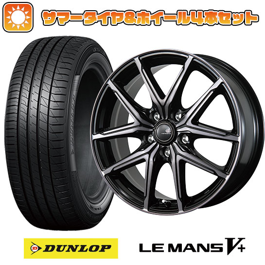 エントリーしてタイヤ交換チケット同時購入でポイント10倍!195/55R16 夏タイヤ ホイール4本セット DUNLOP ルマン V+(ファイブプラス) シエンタ 2022- トピー セレブロ FT05 16インチ