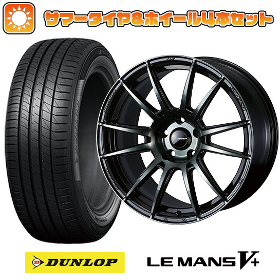 【取付対象】225/40R18 夏タイヤ ホイール4本セット (5/114車用) DUNLOP ルマン V+(ファイブプラス) ウェッズ ウェッズスポーツ SA-62R 18インチ【送料無料】