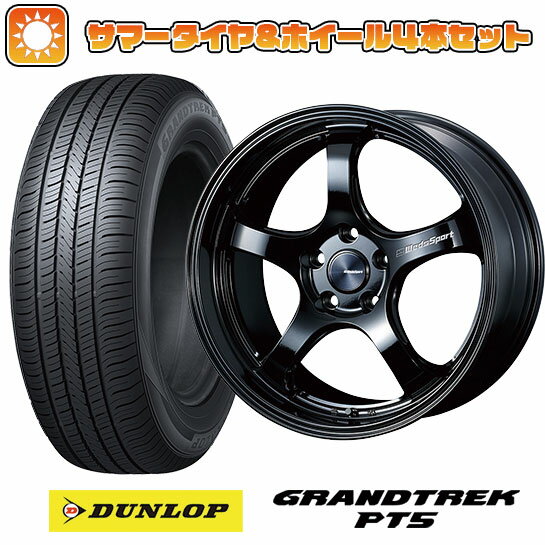 【取付対象】225/60R18 夏タイヤ ホイール4本セット DUNLOP グラントレック PT5 (5/114車用) WEDS ウェッズスポーツ RN-05M 18インチ【送料無料】