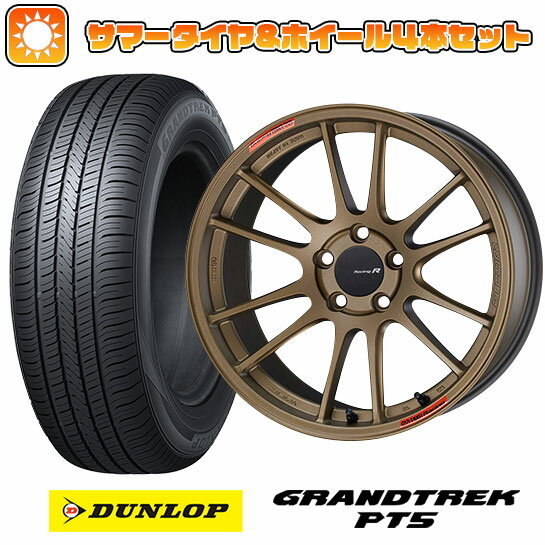 235/55R18 夏タイヤ ホイール4本セット (5/114車用) DUNLOP グラントレック PT5 エンケイ GTC01 RR チタニウムゴールド 18インチ