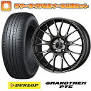 225/55R18 夏タイヤ ホイール4本セット (5/114車用) DUNLOP グラントレック PT5 エンケイ PFM1 18インチ