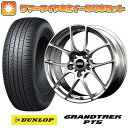 235/55R18 夏タイヤ ホイール4本セット (5/114車用) DUNLOP グラントレック PT5 BBS JAPAN RF 18インチ