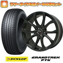 エントリーしてタイヤ交換チケット同時購入でポイント10倍! 235/55R18 夏タイヤ ホイール4本セット (5/114車用) DUNLOP グラントレック PT5 MSW by OZ Racing MSW 48(マットブラック) 18インチ