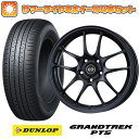 エントリーしてタイヤ交換チケット同時購入でポイント10倍! 235/55R18 夏タイヤ ホイール4本セット (5/114車用) DUNLOP グラントレック PT5 エンケイ PF01 18インチ